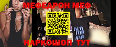 прущие крисы Наро-Фоминск