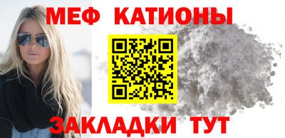 прущие крисы Наро-Фоминск