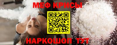 стаф Нальчик