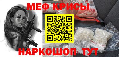 стаф Нальчик
