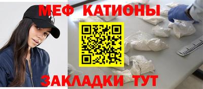 прущие крисы Наро-Фоминск