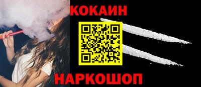 прущие крисы Наро-Фоминск