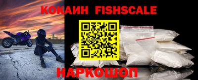 прущие крисы Наро-Фоминск