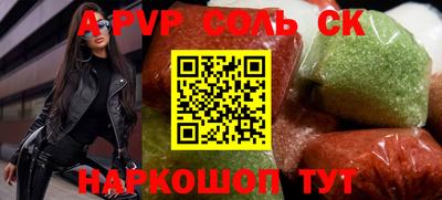 стаф Нальчик