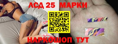 прущие крисы Наро-Фоминск