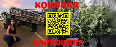 прущие крисы Наро-Фоминск