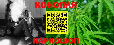 прущие крисы Наро-Фоминск