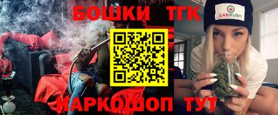 стаф Нальчик