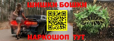 прущие крисы Наро-Фоминск