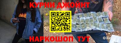 прущие крисы Наро-Фоминск