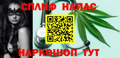 стаф Нальчик