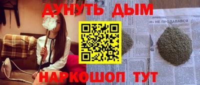 прущие крисы Наро-Фоминск