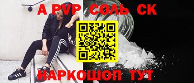стаф Нальчик
