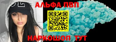 прущие крисы Наро-Фоминск