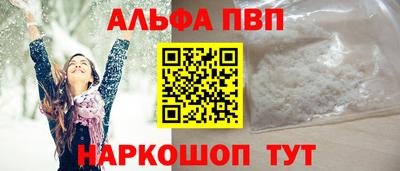 стаф Нальчик
