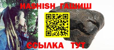 прущие крисы Наро-Фоминск