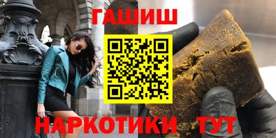 прущие крисы Наро-Фоминск
