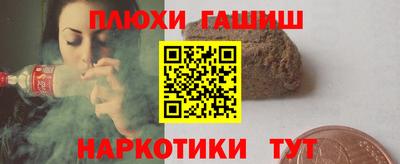 прущие крисы Наро-Фоминск