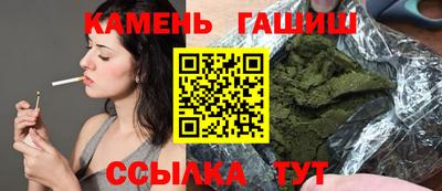 стаф Нальчик