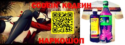 стаф Нальчик