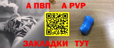 прущие крисы Наро-Фоминск