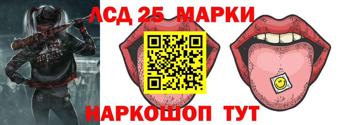 Верхний Уфалей  ЛСД экстази ecstasy  ЛСД экстази кислота  Вход с VPN 