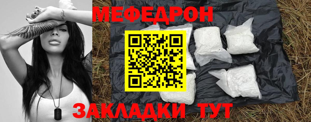 МЕФ  Верхний Уфалей