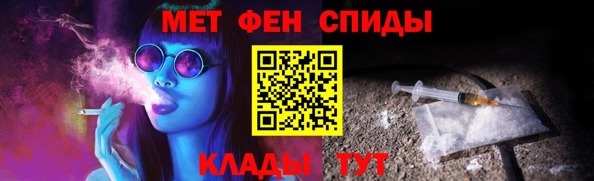 МЕТАМФЕТАМИН мет Верхний Уфалей