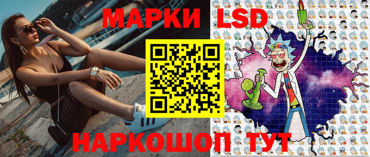 Марки N-bome 1,5мг Верхний Уфалей