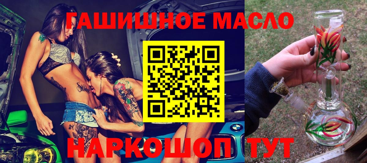ТГК жижа Верхний Уфалей