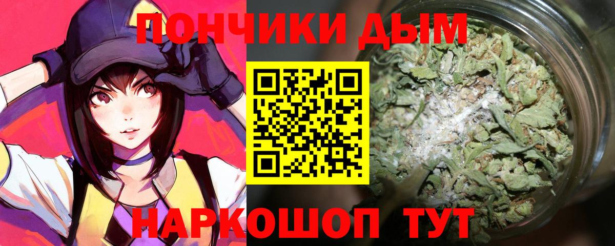 Конопля THC 21% Верхний Уфалей